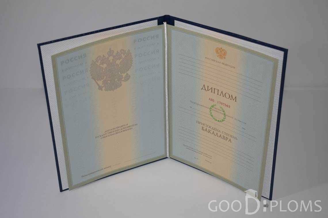 Диплом Бакалавра в период c 2003 по 200 год - Усть-Каменогорск