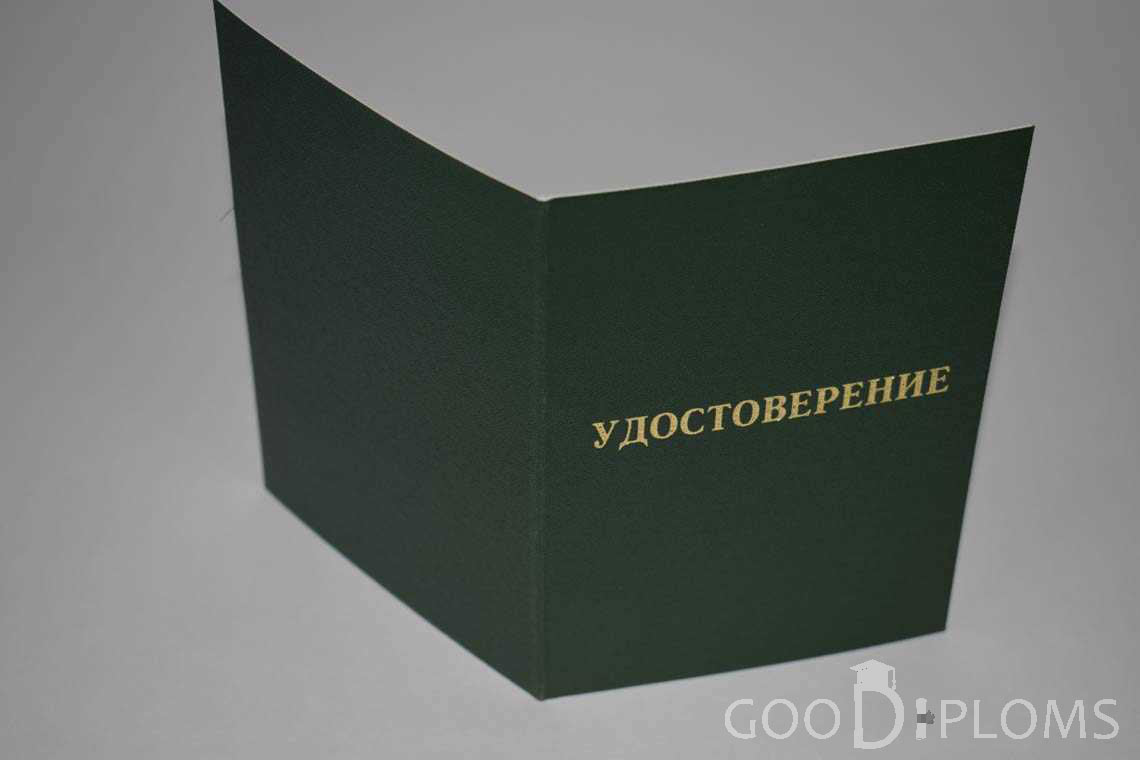 Удостоверение Ординатуры - Обратная Сторона период выдачи 2007-2013 -  Усть-Каменогорск