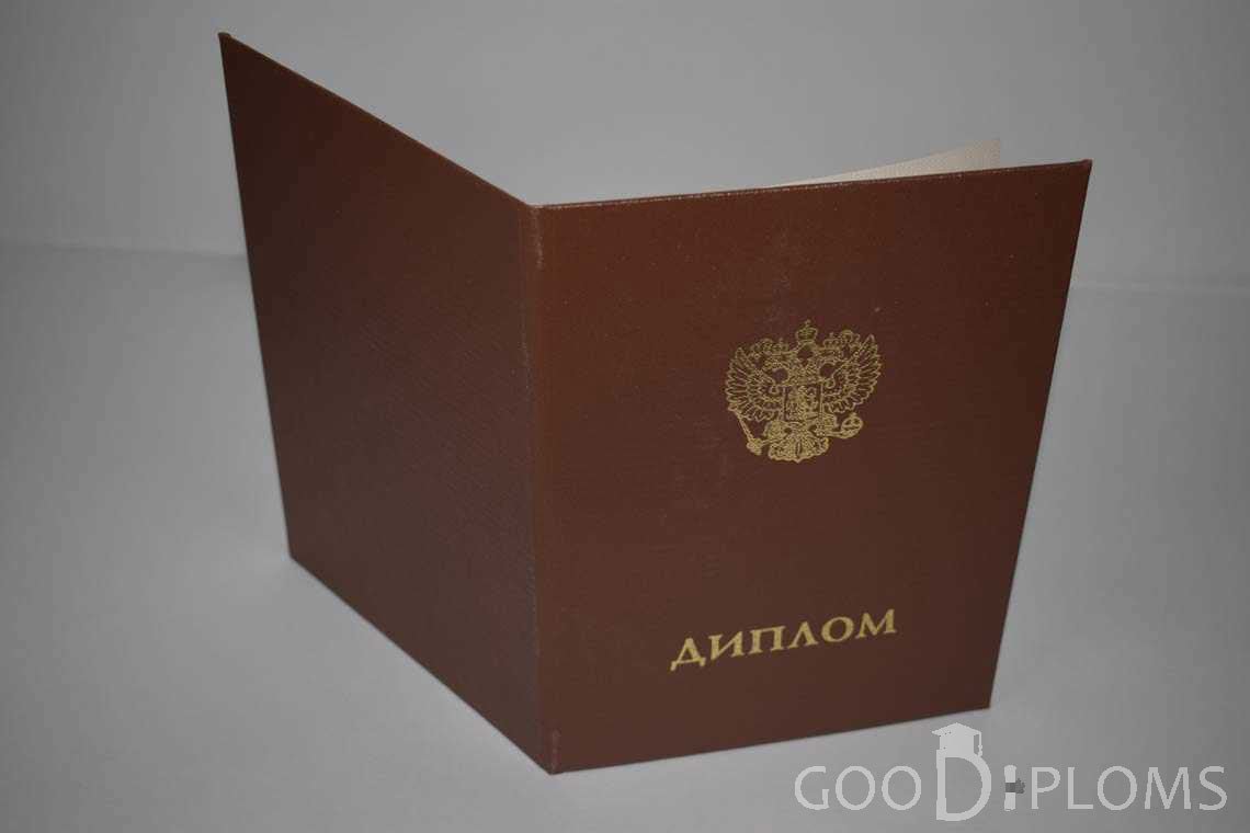 Диплом Ординатуры - Обратная Сторона период выдачи 2014-2020 -  Усть-Каменогорск