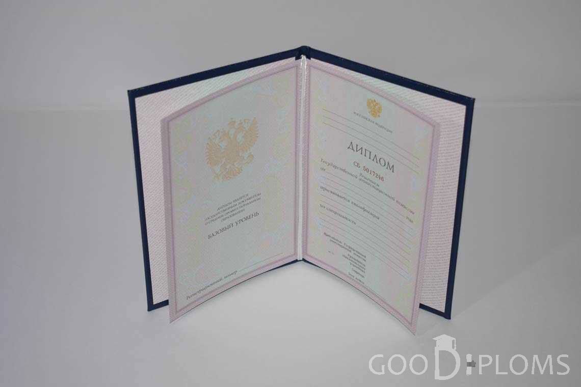 Диплом Техникума  период c 2003 по 2007 год - Усть-Каменогорск