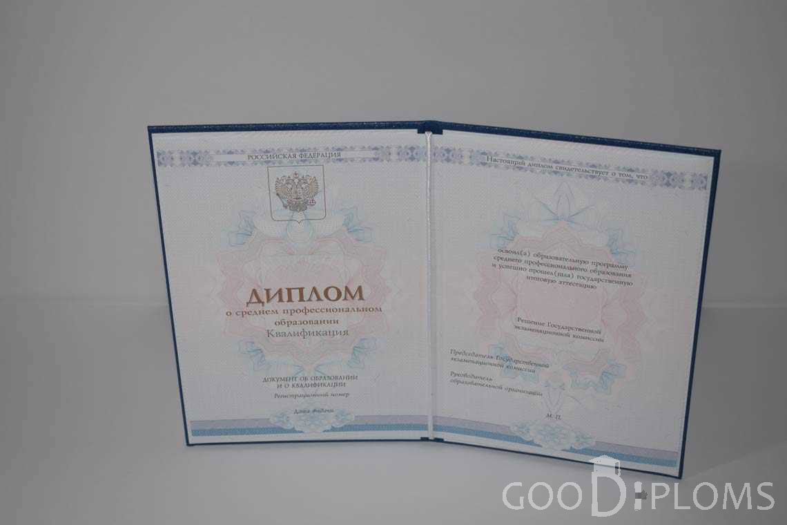 Диплом Техникума период c 2014 по 2025 год - Усть-Каменогорск