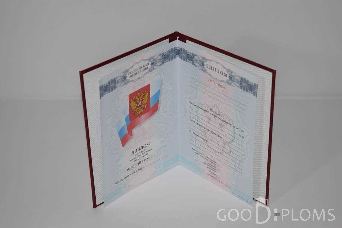 Диплом Техникума с Отличием  в период c 2008 по 2010 год - Усть-Каменогорск
