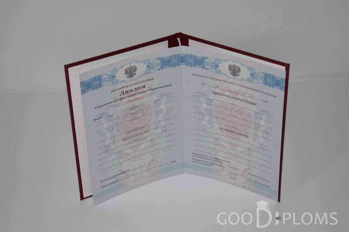 Диплом Техникума с Отличием в период c 2011 по 2013 год - Усть-Каменогорск