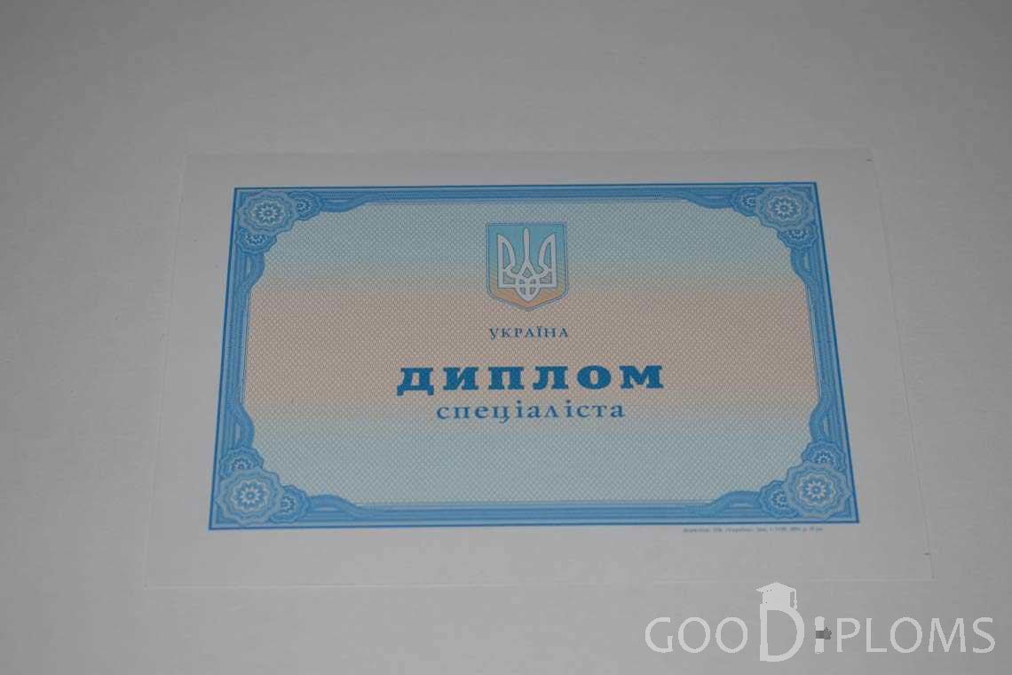 Украинский Диплом о Высшем Образовании - Усть-Каменогорск