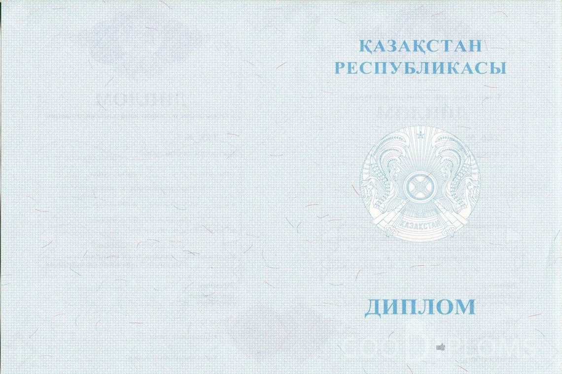 Казахский диплом магистра - Обратная сторона- Усть-Каменогорск