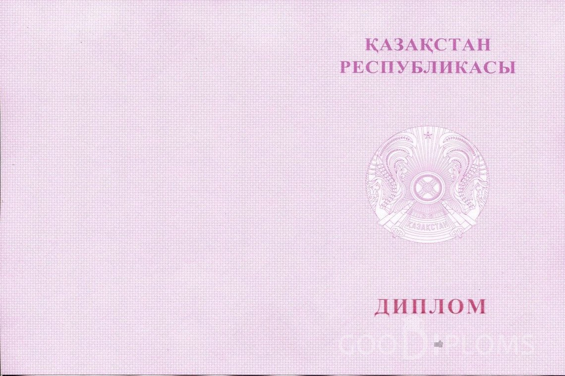 Казахский диплом магистра с отличием - Обратная сторона- Усть-Каменогорск